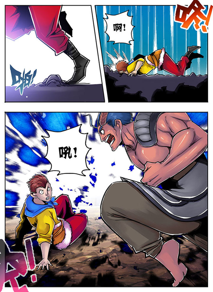 《超武侠》第87章 第2页