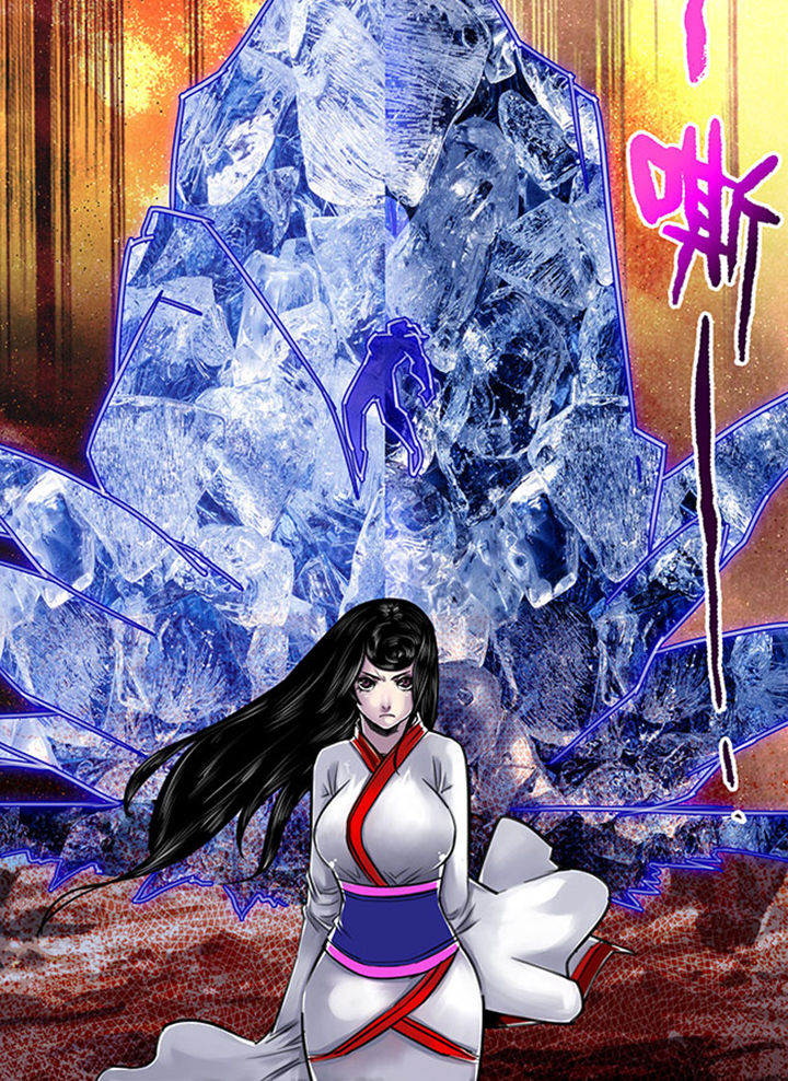 《超武侠》第88章 第2页