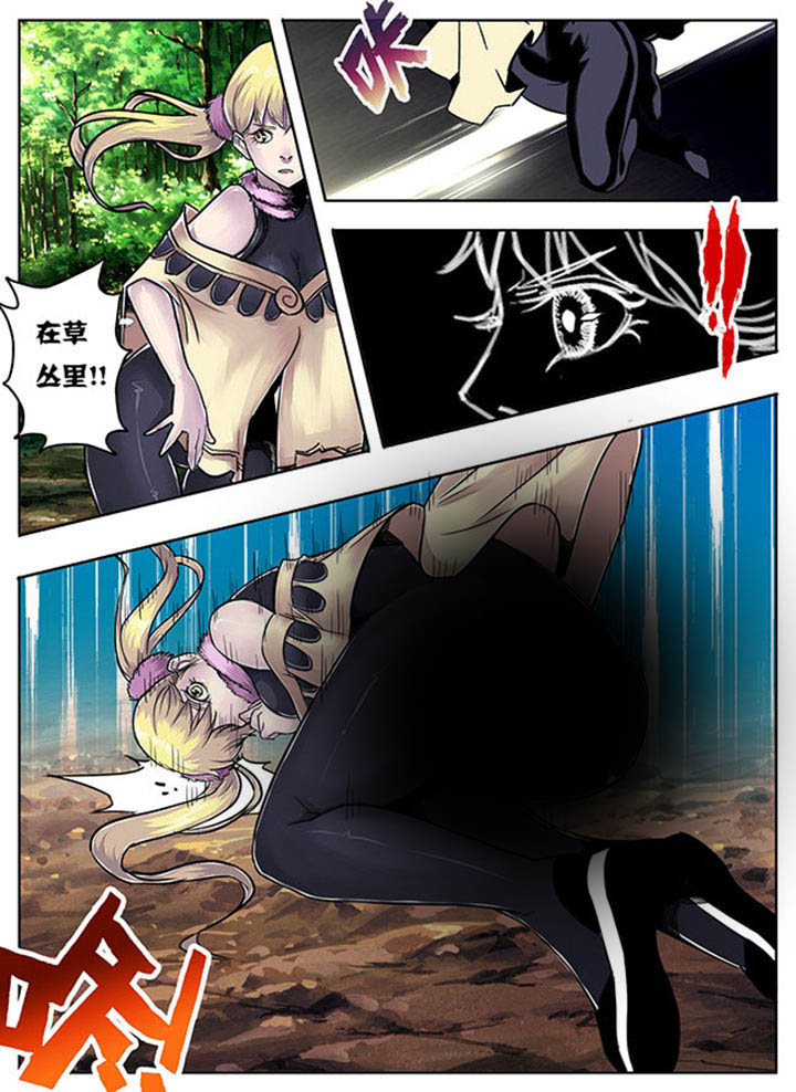 《超武侠》第82章 第3页