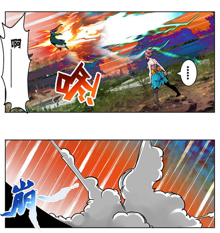 《超武侠》第84章 第6页