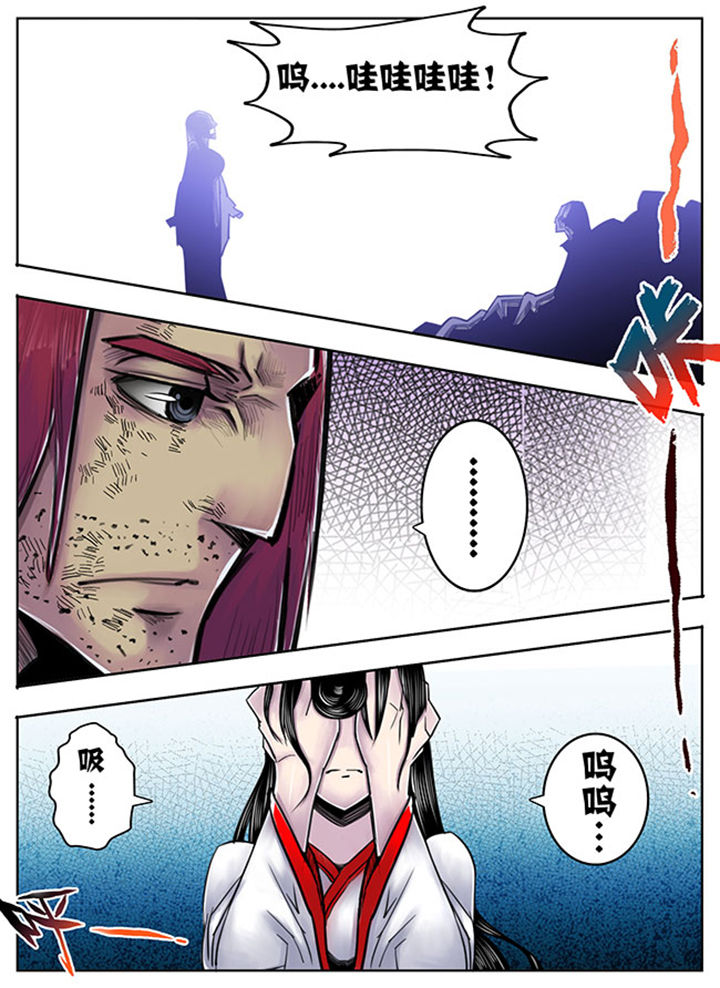 《超武侠》第85章 第1页