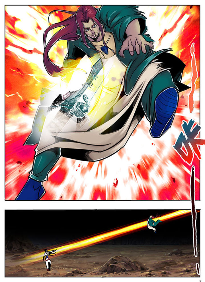 《超武侠》第85章 第8页