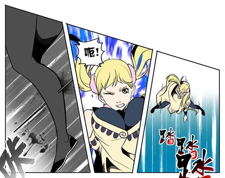 《超武侠》第81章 第8页