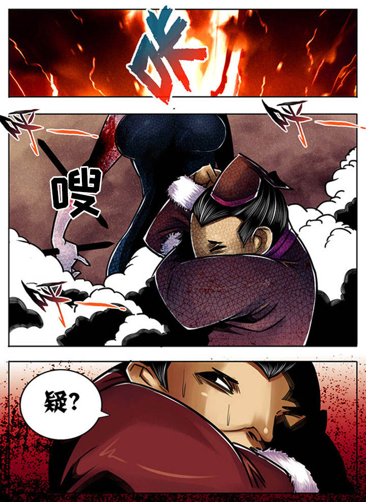 《超武侠》第83章 第5页
