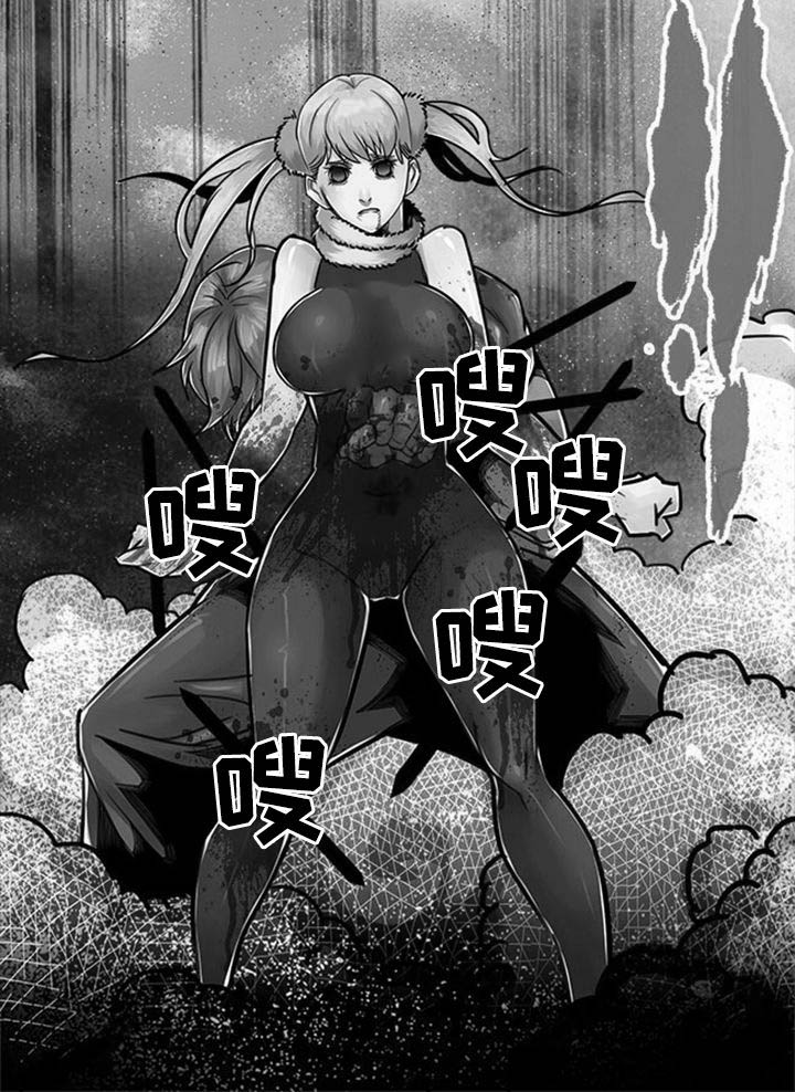 《超武侠》第83章 第6页