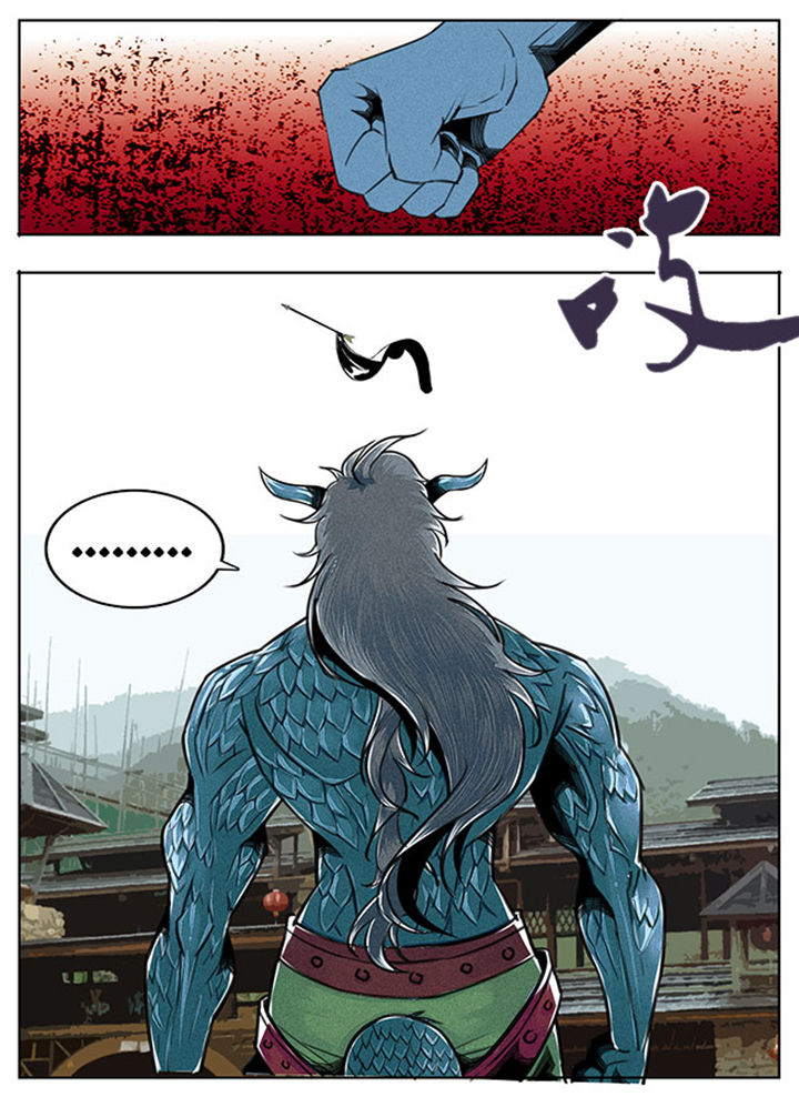 《超武侠》第76章 第1页