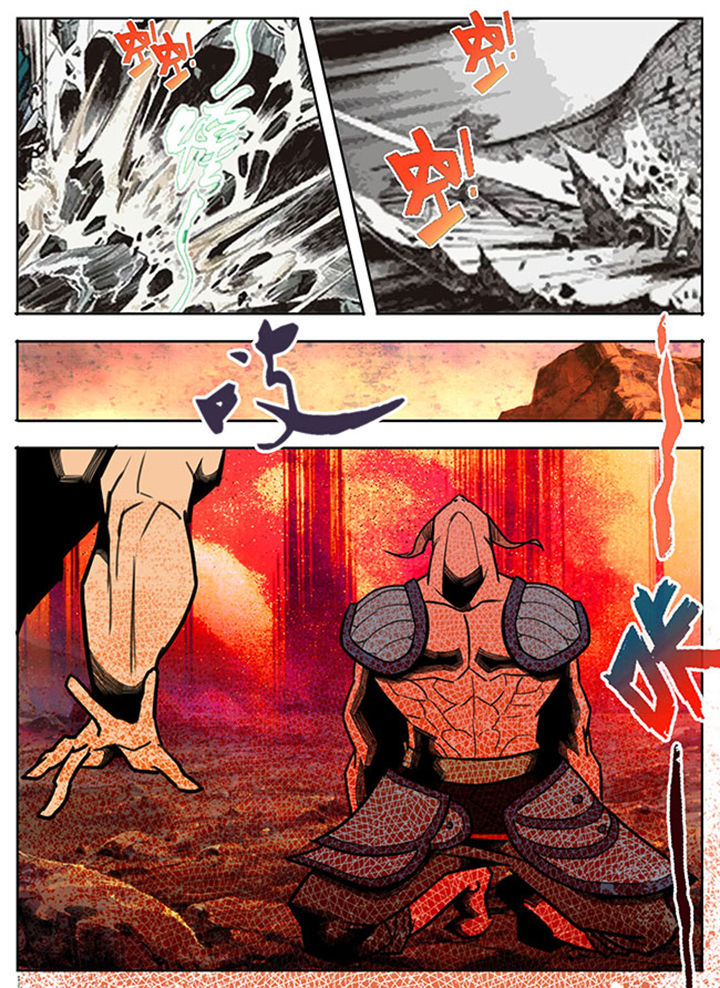 《超武侠》第80章 第6页