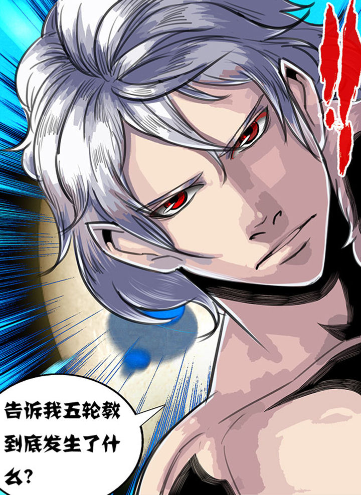 《超武侠》第71章 第10页