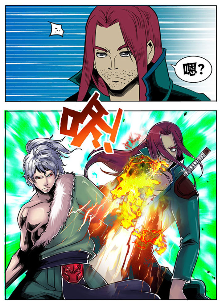 《超武侠》第71章 第7页