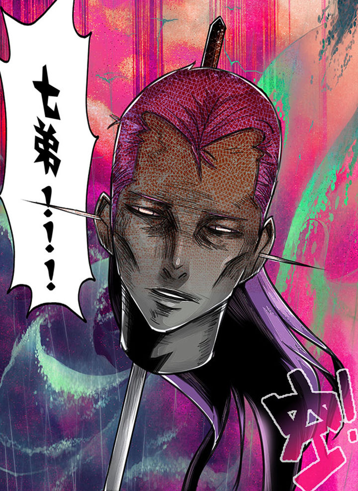 《超武侠》第75章 第3页