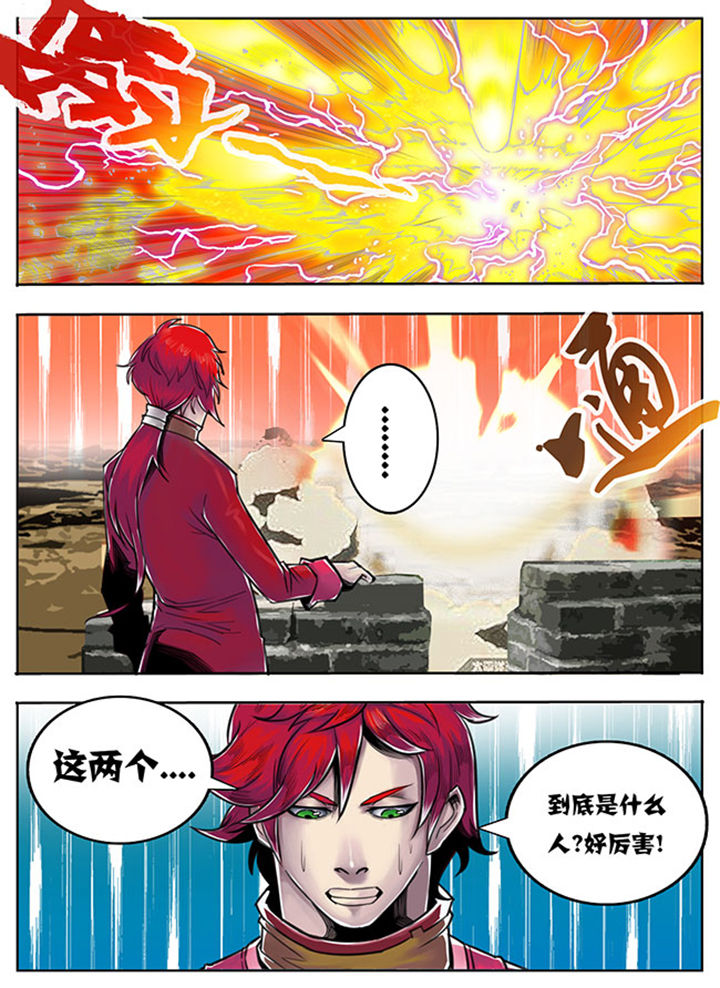 《超武侠》第72章 第9页