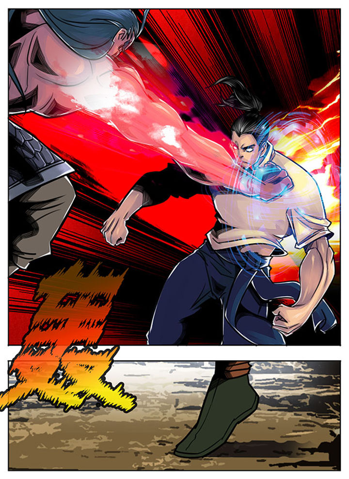 《超武侠》第69章 第5页