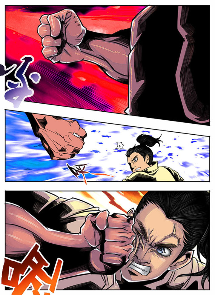 《超武侠》第66章 第5页