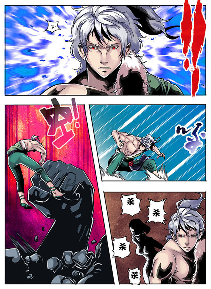 《超武侠》第63章 第2页