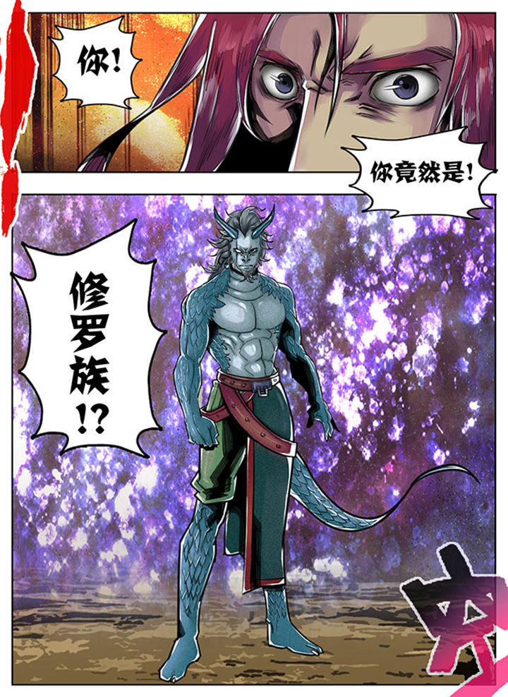 《超武侠》第65章 第3页