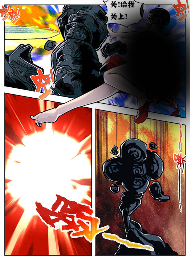《超武侠》第64章 第4页