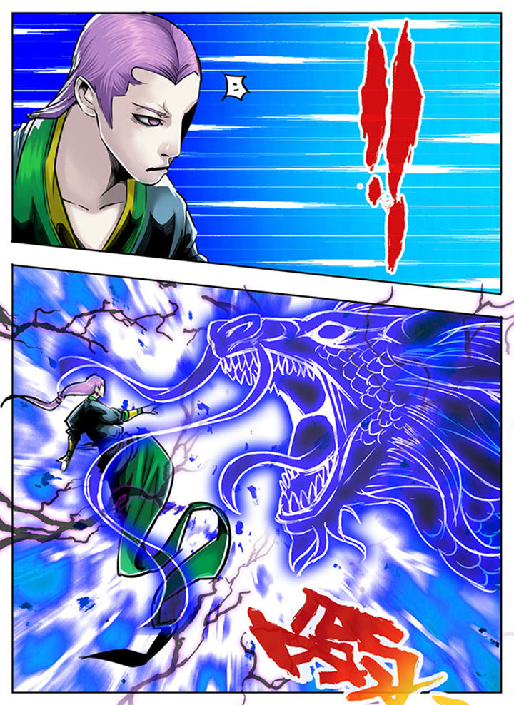 《超武侠》第59章 第1页