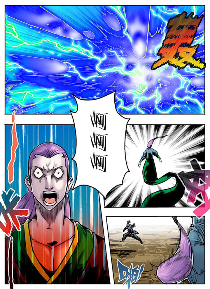 《超武侠》第59章 第2页
