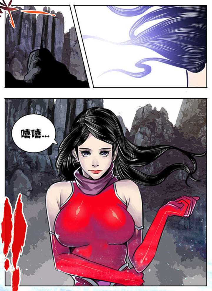 《超武侠》第51章 第8页