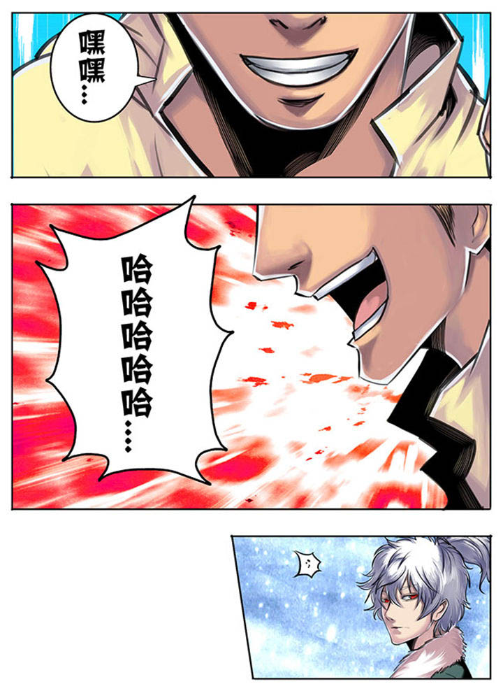 《超武侠》第54章 第2页