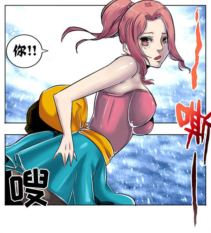 《超武侠》第48章 第1页