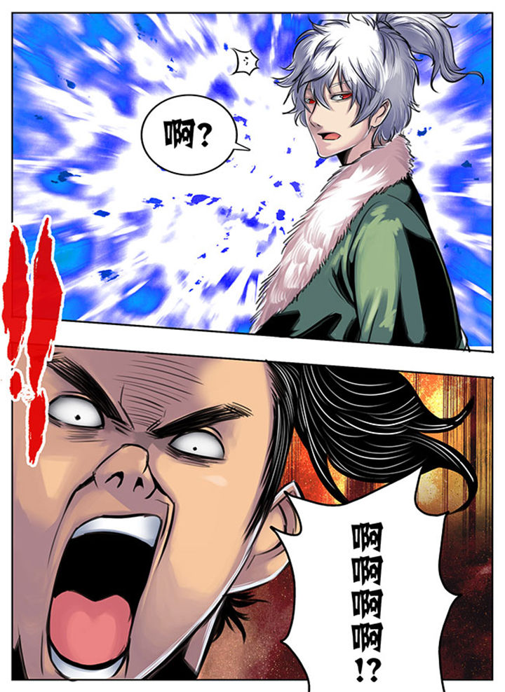 《超武侠》第49章 第1页