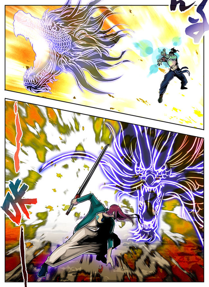 《超武侠》第46章 第1页