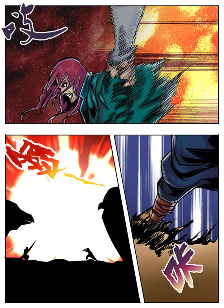 《超武侠》第46章 第2页