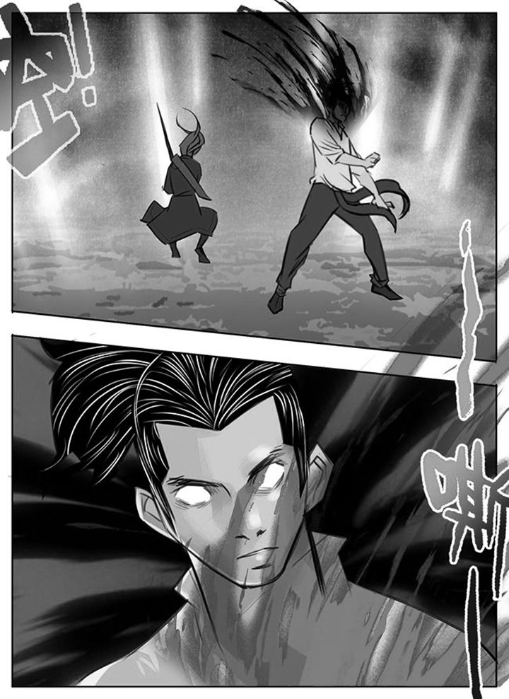《超武侠》第43章 第8页