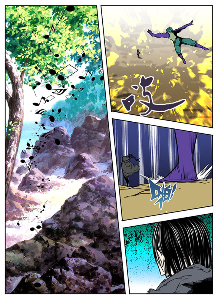 《超武侠》第40章 第8页