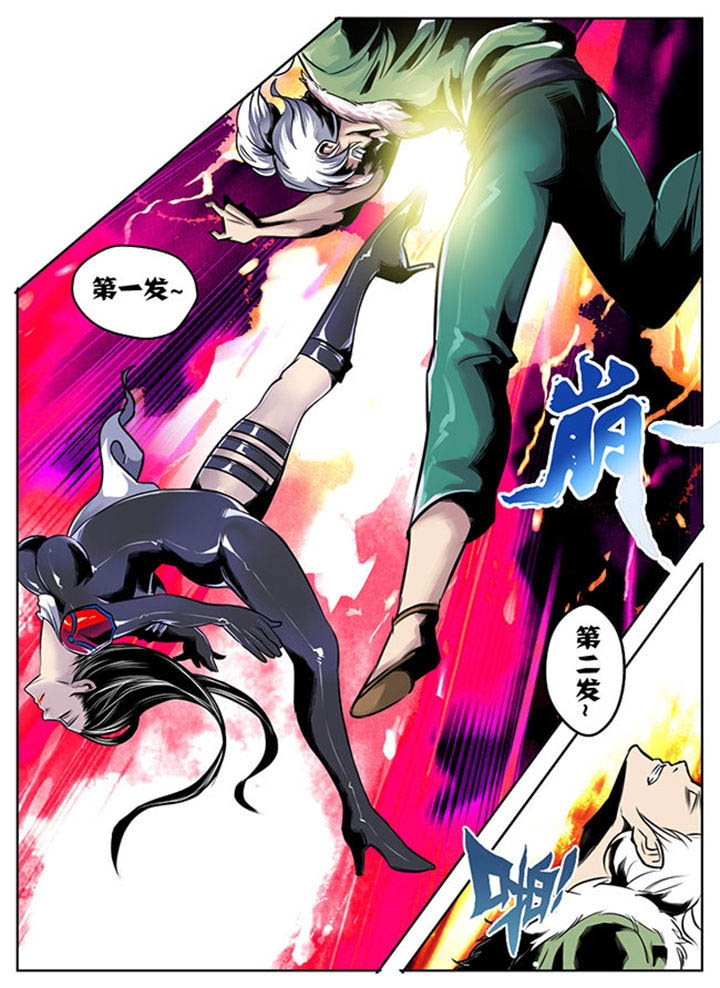 《超武侠》第27章 第6页