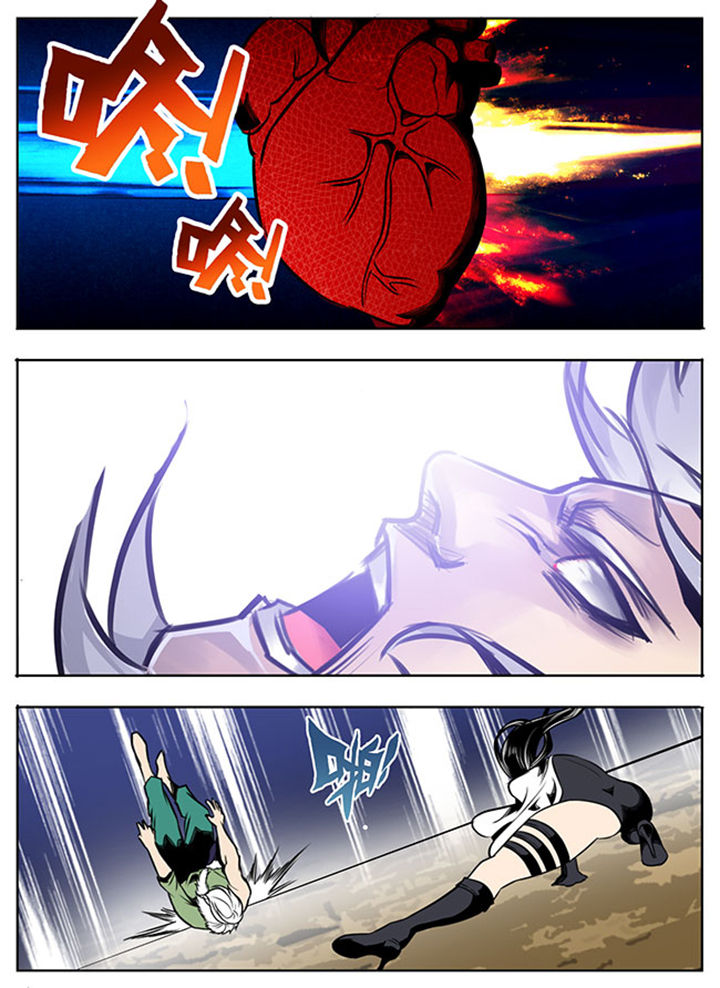 《超武侠》第26章 第8页