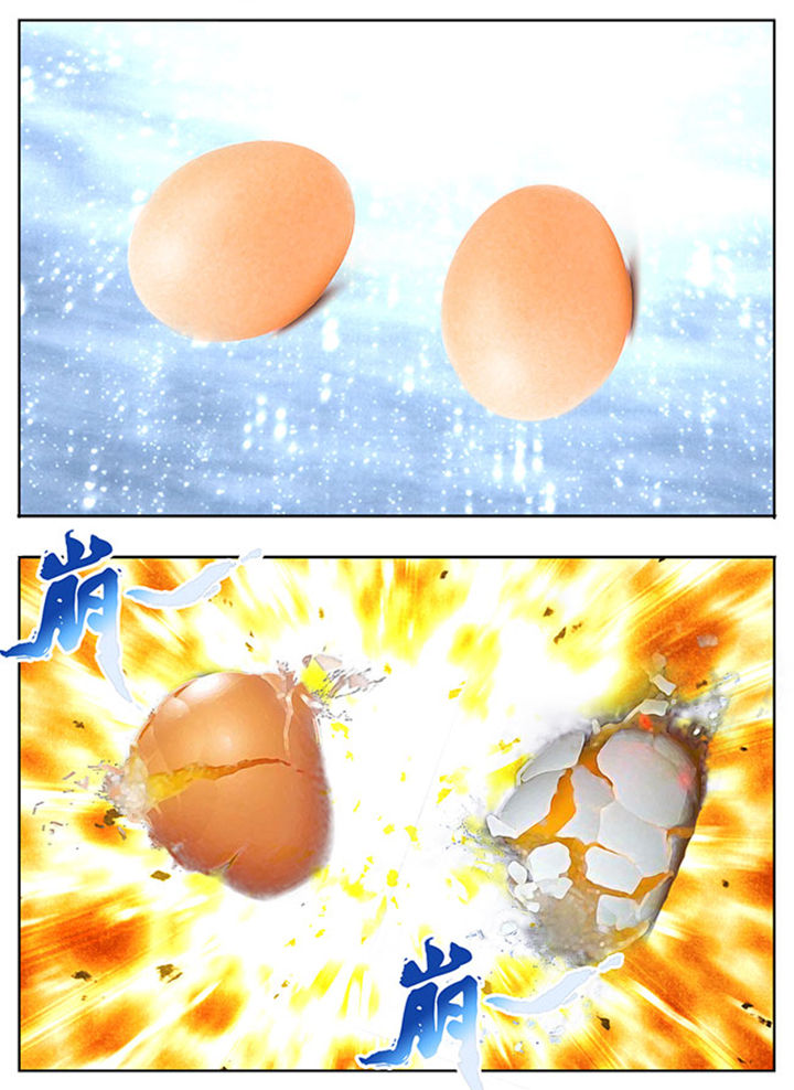 《超武侠》第24章 第1页
