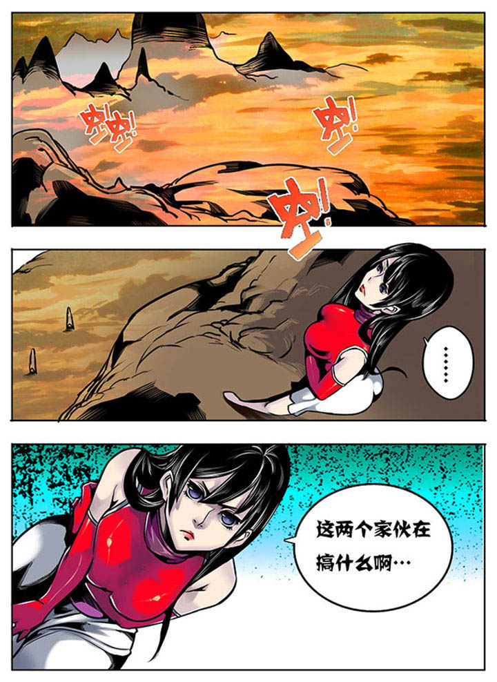 《超武侠》第18章 第1页