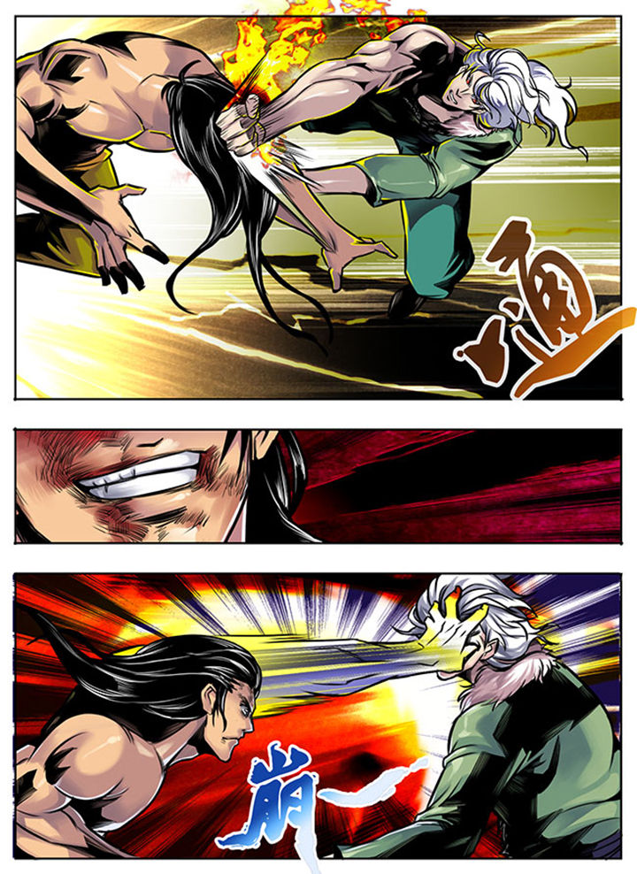 《超武侠》第19章 第2页