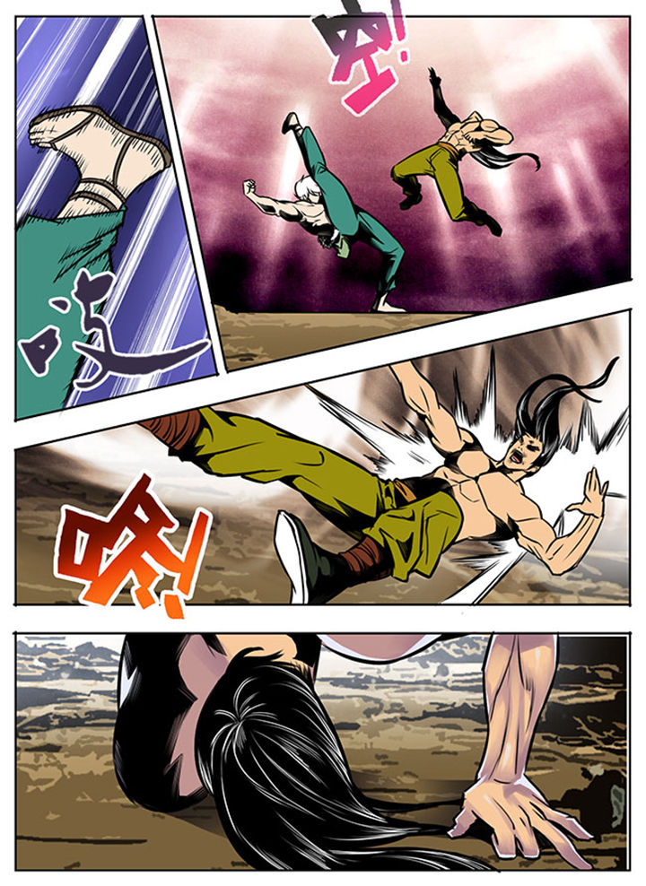 《超武侠》第19章 第4页