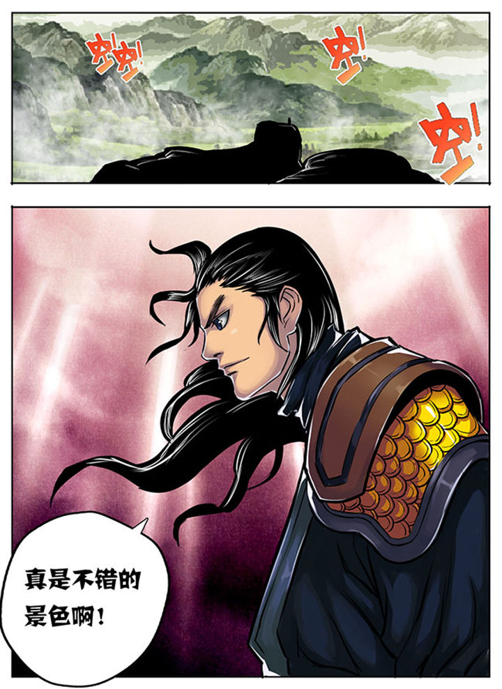 《超武侠》第12章 第2页