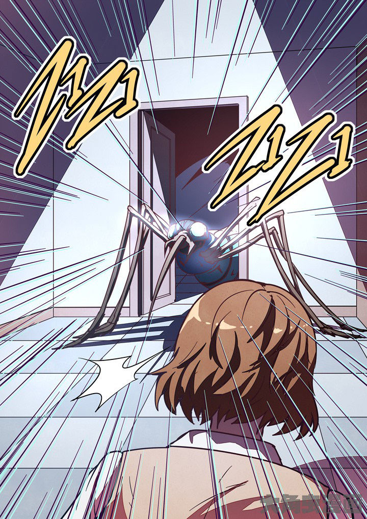 《超频域》第33章 第11页