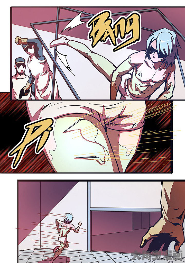 《超频域》第28章 第6页