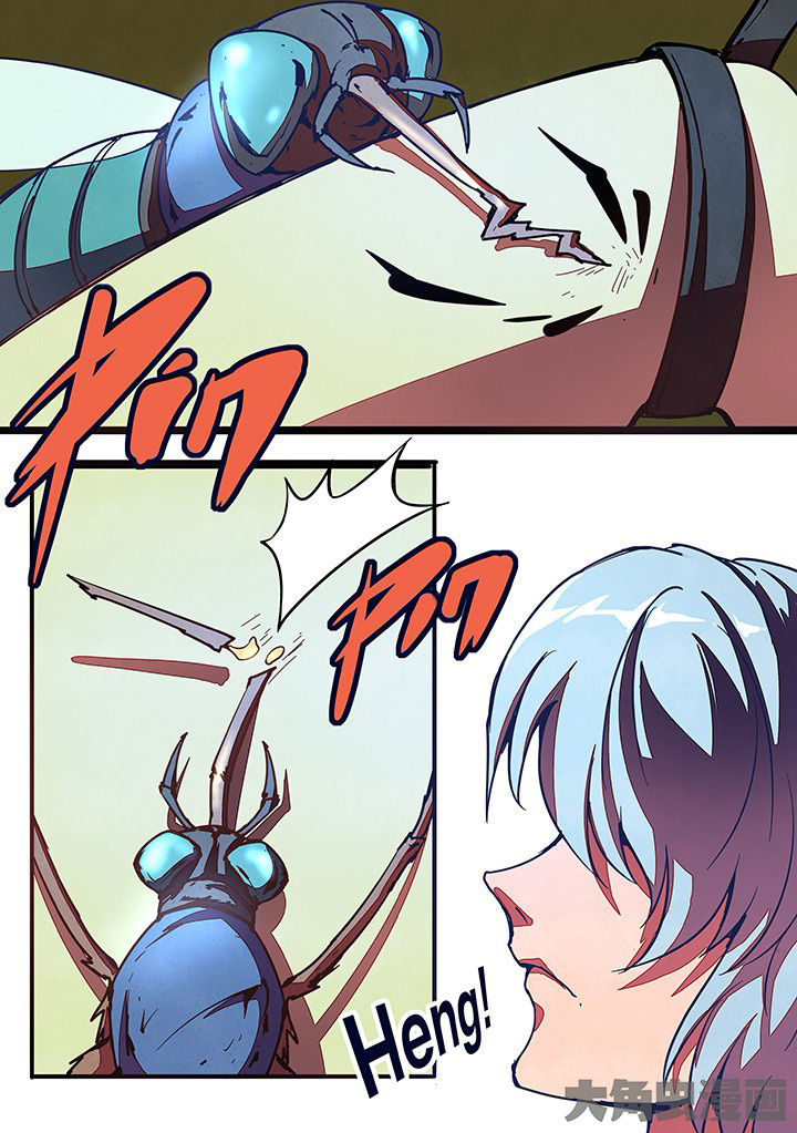 《超频域》第27章 第4页