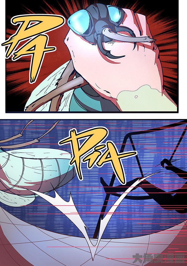 《超频域》第27章 第5页