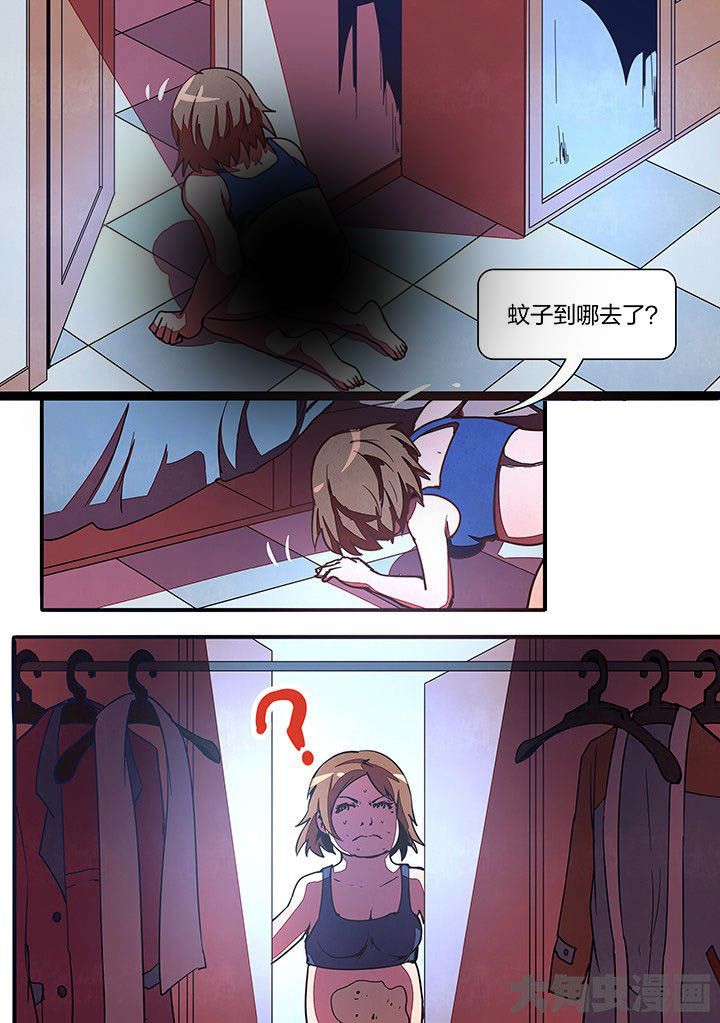 《超频域》第20章 第3页