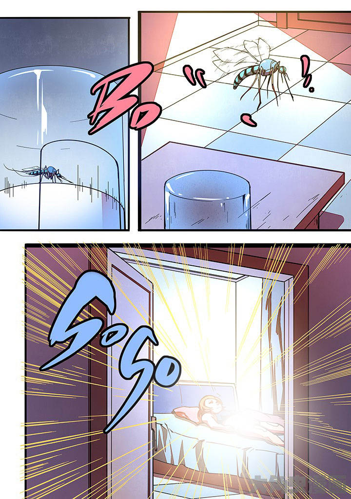 《超频域》第18章 第7页