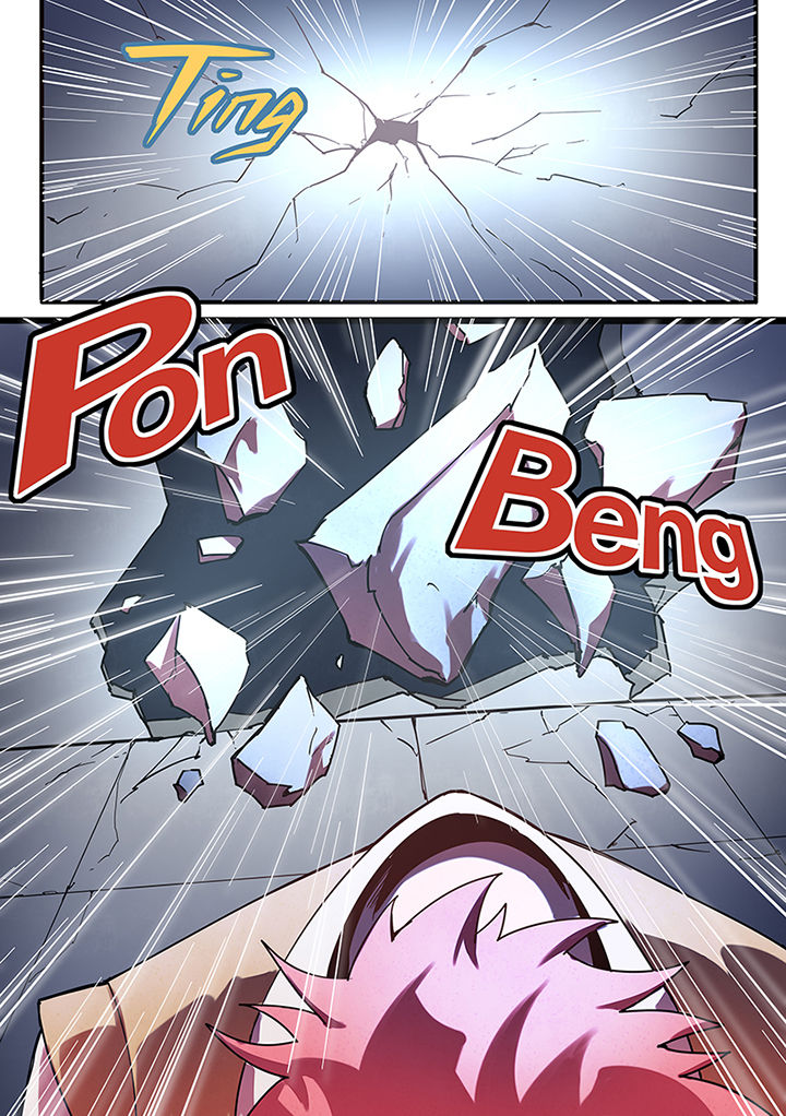 《超频域》第10章 第10页