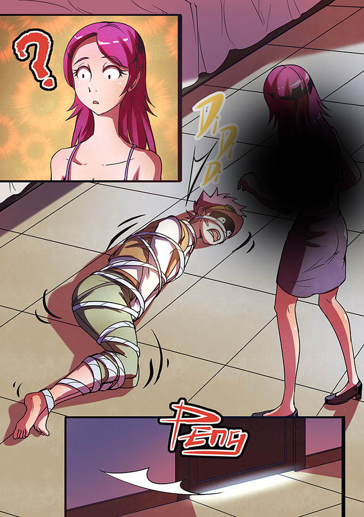《超频域》第8章 第9页