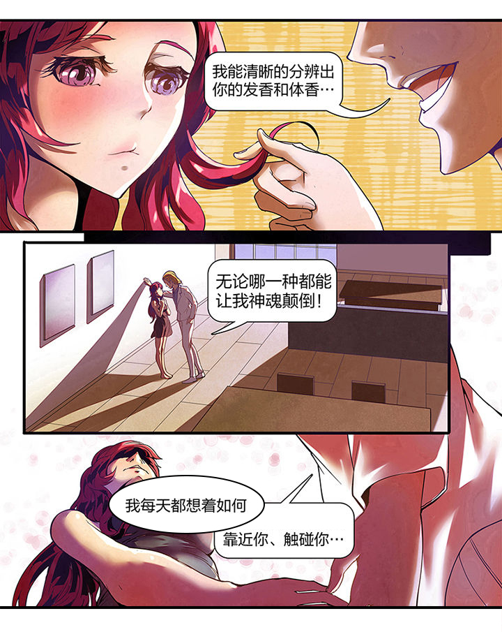 《超频域》第1章 第1页