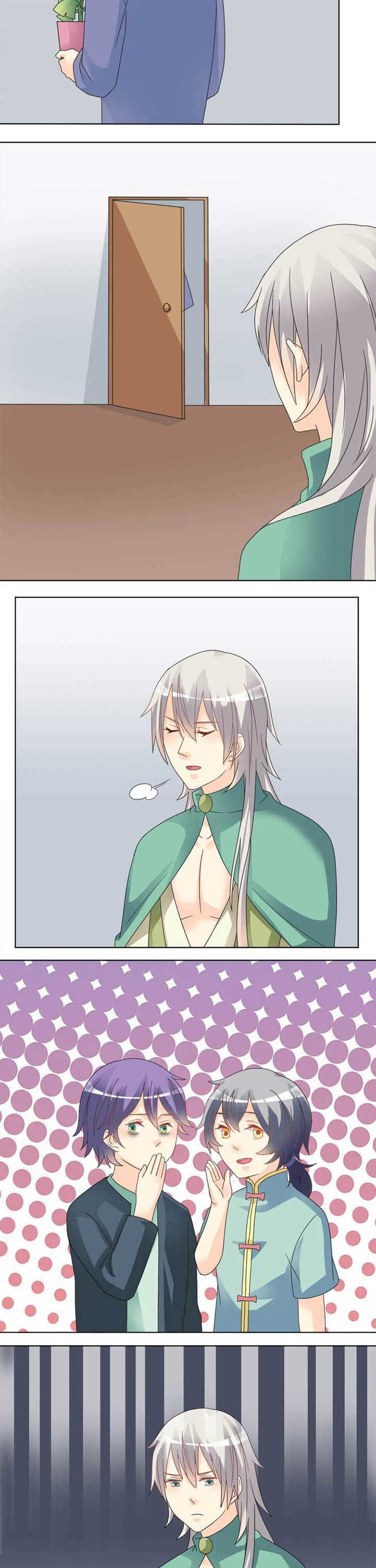 《草神，再爱我一次》第43章植物也傲娇 第7页