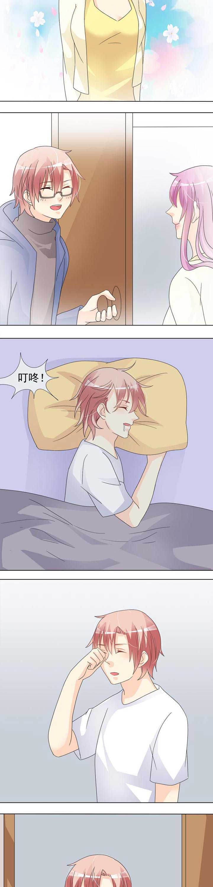 《草神，再爱我一次》第41章花神 第6页