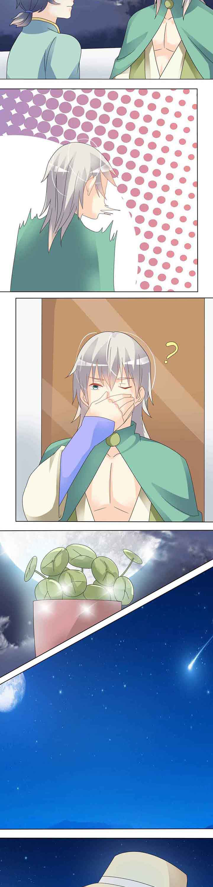 《草神，再爱我一次》第20章信息量很大 第7页