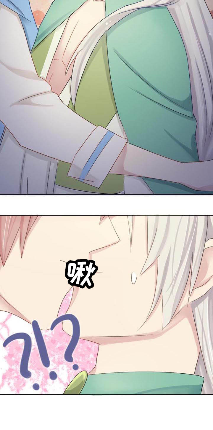 《草神，再爱我一次》第6章过度？ 第9页